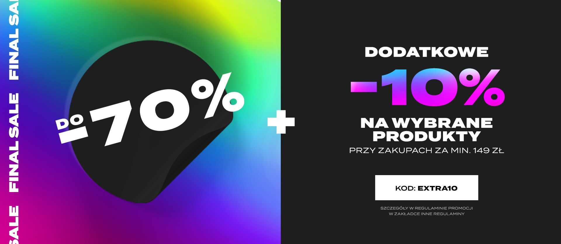 [slider] extra10_20260126