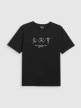 mini: Damski t-shirt z nadrukiem 4F 4FRSS26TTSHF3447 - czarny (7)