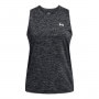 Damski top treningowy Under Armour Tech Tank Twist - szary